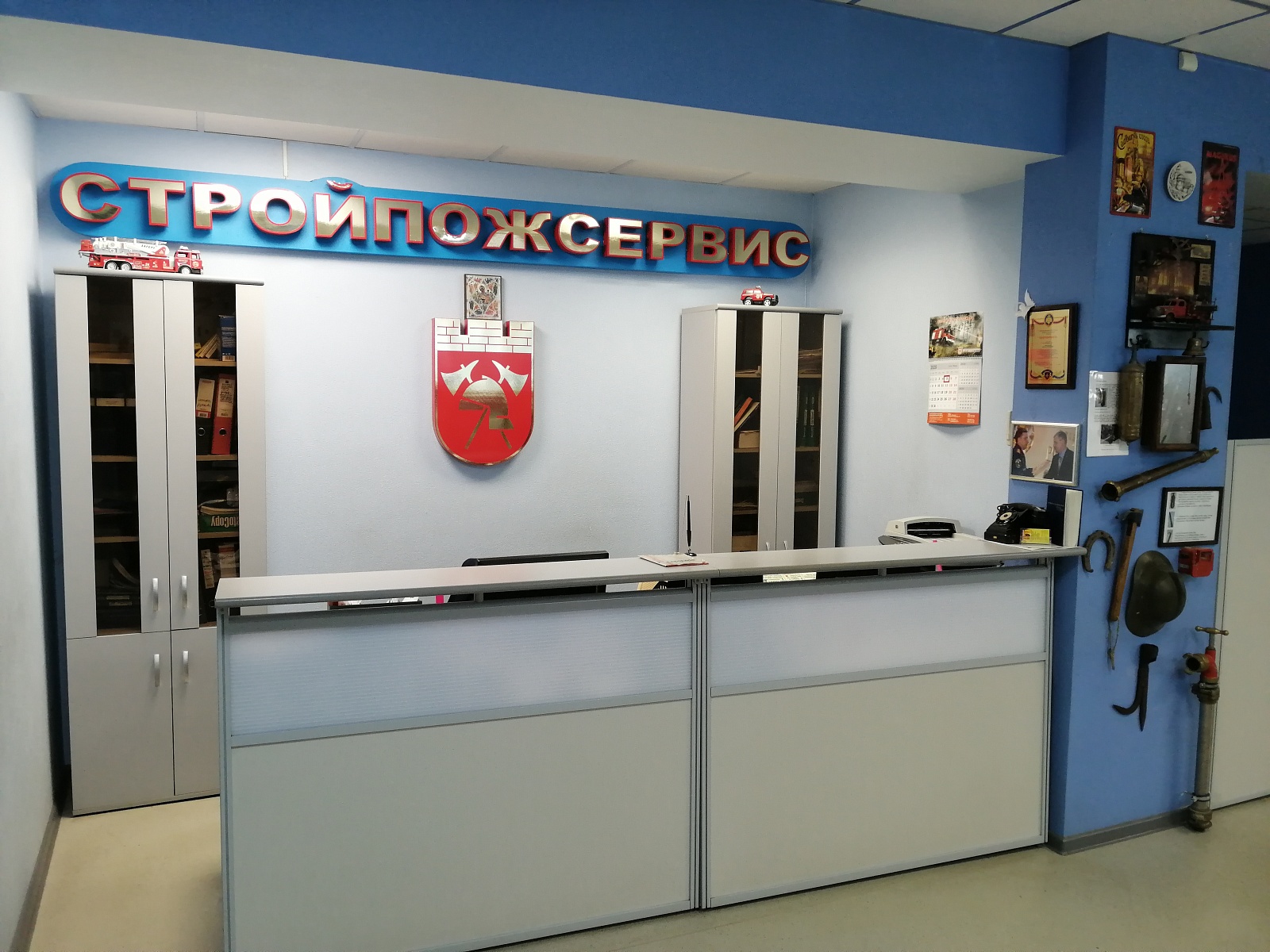 Магазин №1